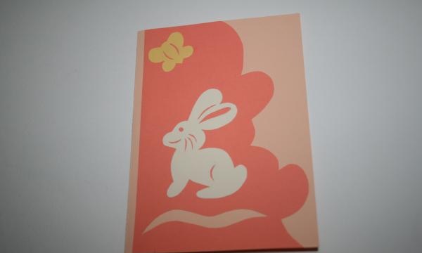 Великденска картичка в техниката на Киригами