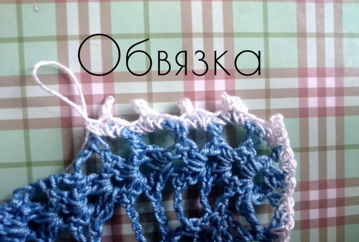 Paggawa ng bookmark ng crochet na may larawan