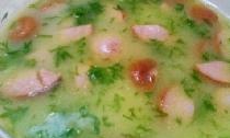 Сирене супа - камшик супа
