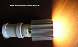 Modernisation des lampes à économie d'énergie à LED n ° 2