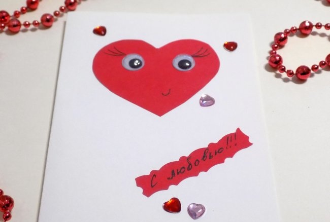 Coração de cartão postal com os olhos