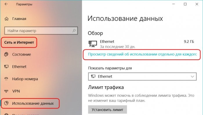 Sopravvivenza su Internet limite con nuove funzionalità in Windows 10