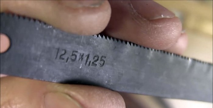 Метод за скъсяване на нож за ножовка за метал