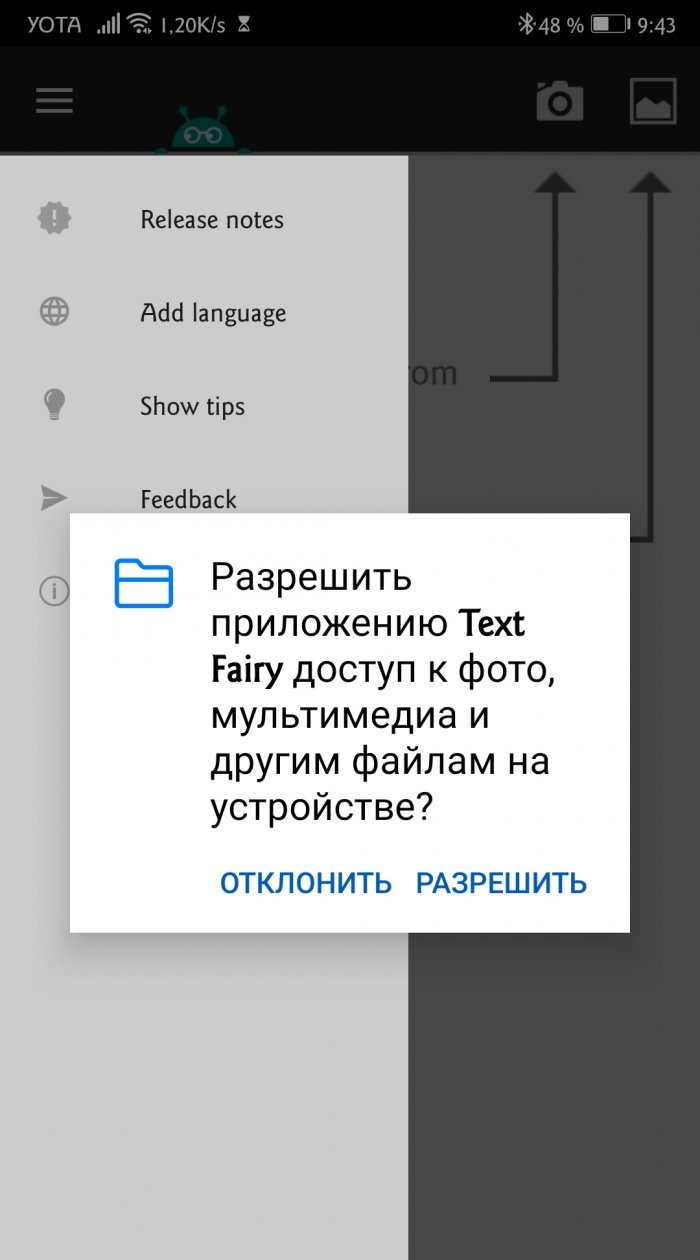 Teksti keiju kopioi teksti kuvasta Androidilla