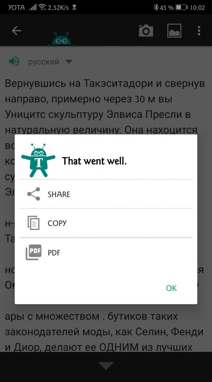 Teksti keiju kopioi teksti kuvasta Androidilla