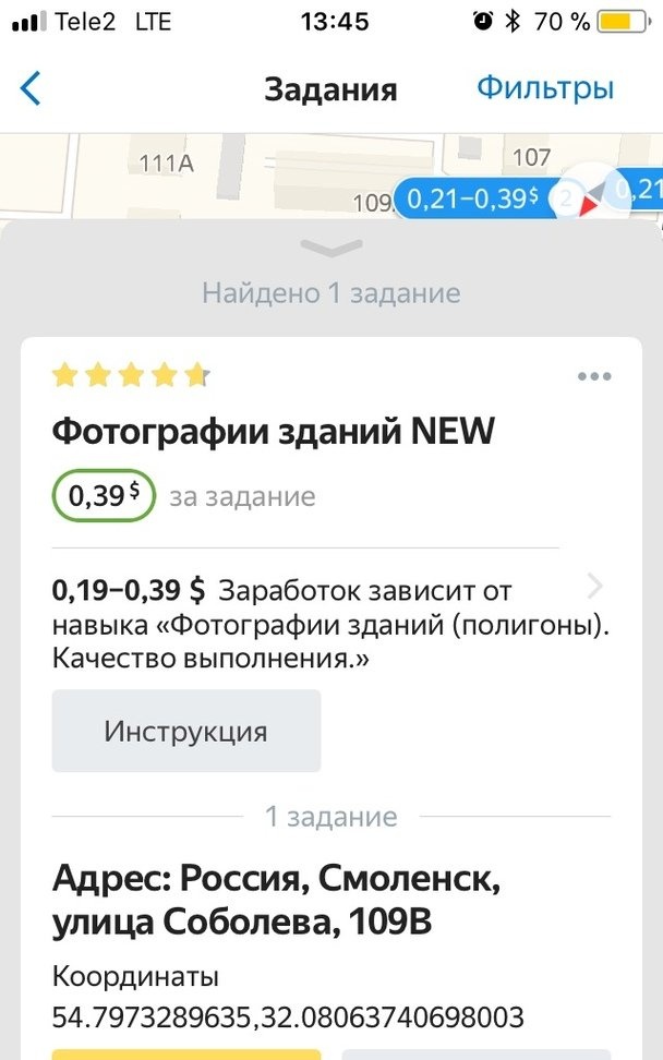 Papildus ienākumi ar Yandex Toloka