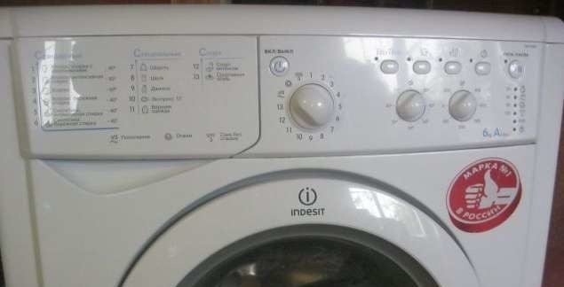 Sửa chữa trục trặc của máy giặt Indesit