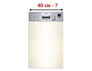 A beépített mosogatógépek áttekintése 40 cm
