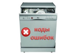 Fejlkoder for forskellige opvaskemaskiner