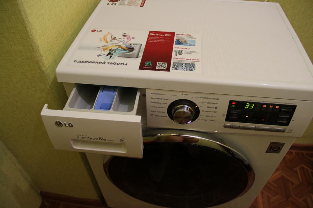 Sådan bruges en LG vaskemaskine