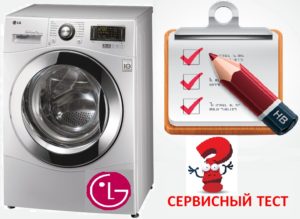 Hvordan teste LG vaskemaskin