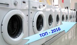 Mesin basuh 10 teratas pada tahun 2017