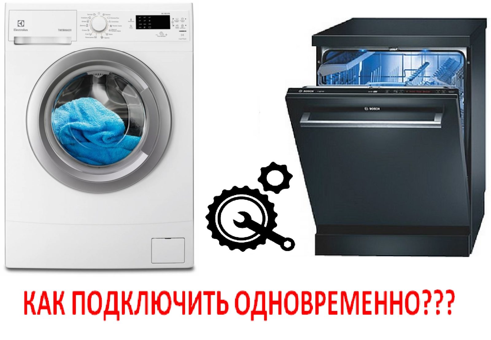 Cách kết nối máy giặt và máy rửa chén