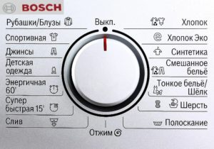 Designaciones en la lavadora Bosch