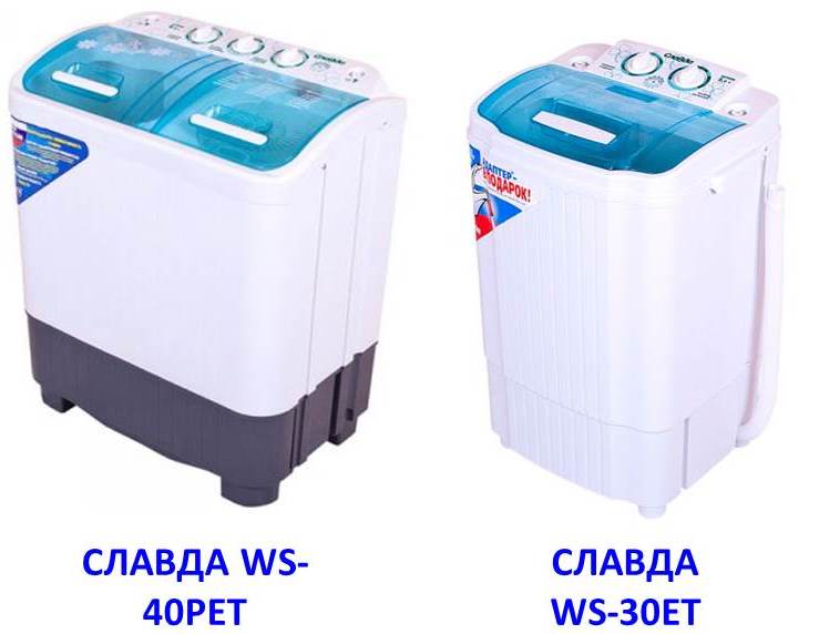 máy giặt Slavda