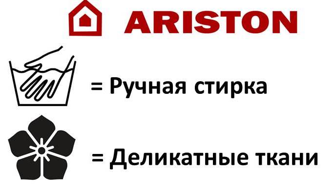 Biểu tượng Ariston