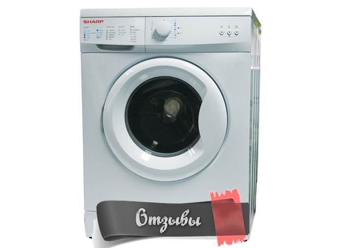 Par asām veļas mazgājamo mašīnu atsauksmēm