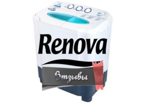 ביקורות על מכונות כביסה של Renova