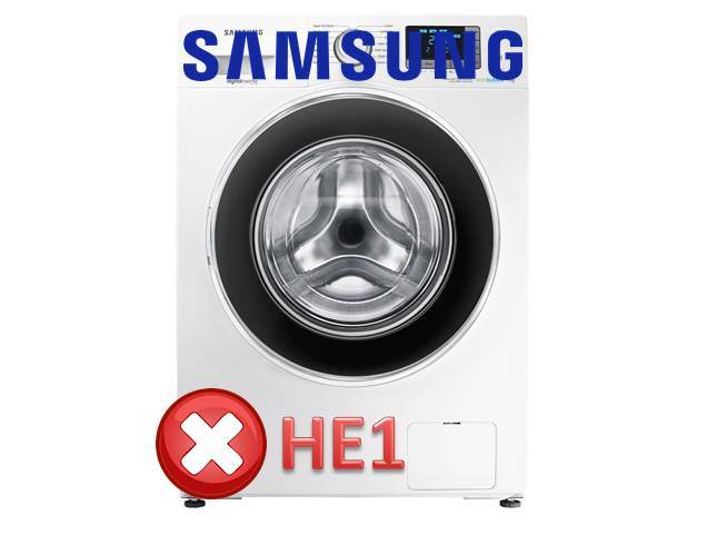 Грешка в пералнята на Samsung HE1