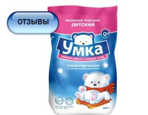 Opiniones sobre detergente en polvo Umka