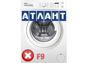 Error F9 en la lavadora Atlant