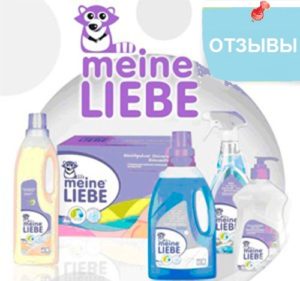 Recenzje o detergencie Meine Liebe