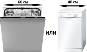 Kura trauku mazgājamā mašīna ir vislabāk 45 vai 60 cm plata