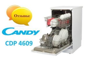 Kandy Dishwasher Reviews CDP 4609
