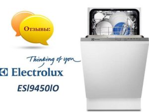 Reviews about the dishwasher Electrolux ESl9450lO