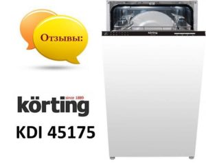 Korting KDI 45175 ביקורות מדיח כלים