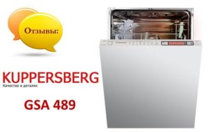 Kuppersberg GSA 489 Recenzje zmywarek