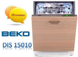 ביקורות על מדיח הכלים Beko DIS 15010