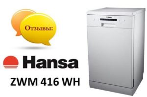 Hans mosogatógép - vélemények ZWM 416 WH