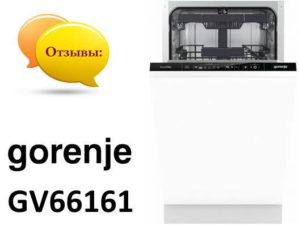Anmeldelser af opvaskemaskinen Gorenje GV66161