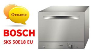 Bosch Dishwasher Ulasan SKS 50E18 EU