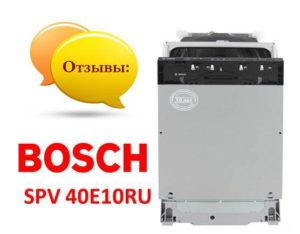 Reviews about the dishwasher Bosch SPV 40E10RU