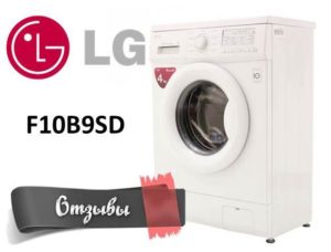 LG F10B9SD çamaşır makinesi hakkında değerlendirme