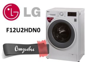 LG F12U2HDN0 çamaşır makineleri hakkında yorumlar