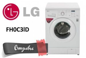 LG FH0C3ID çamaşır makineleri hakkında değerlendirme