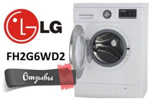 LG FH2G6WD2 çamaşır makinesi üzerinde değerlendirme