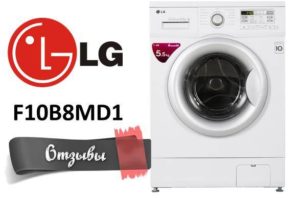 LG F10B8MD1 çamaşır makinesi hakkında yorumlar