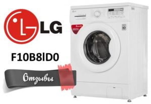 LG F10B8lD0 çamaşır makineleri hakkında yorumlar