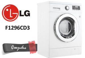 LG F1296CD3 çamaşır makinesi hakkında yorumlar