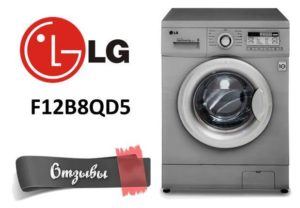 Comentários sobre a máquina de lavar roupa LG F12B8QD5