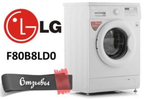 Çamaşır Makinesi LG F80B8LD0 - Müşteri Yorumları
