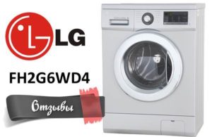 LG FH2G6WD4 çamaşır makinesi üzerinde değerlendirme
