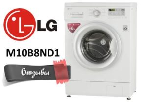 LG M10B8ND1 çamaşır makinesi üzerinde değerlendirme