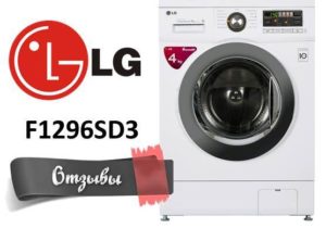 LG F1296SD3 çamaşır makineleri hakkında yorumlar
