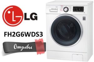 LG FH2G6WDS3 çamaşır makinesi üzerinde değerlendirme