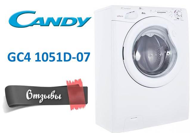 ביקורות על מכונת הכביסה Candy GC4 1051D-07